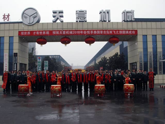 2018，天意開門大吉