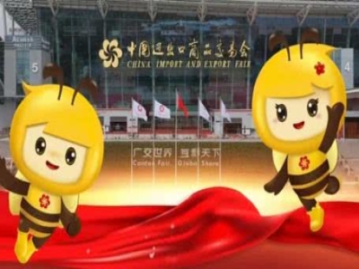 天意機(jī)械蓄勢(shì)待發(fā)！第137屆廣交會(huì)誠(chéng)邀全球伙伴共赴智造未來(lái)
