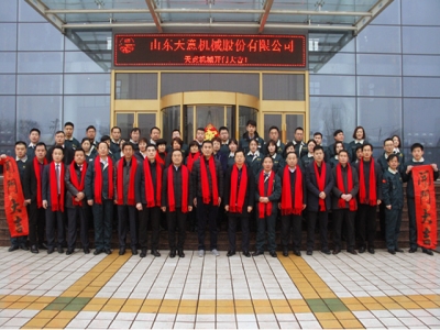 2018，天意開門大吉―― 兗州區(qū)委書記王宏偉新年慰問天意！