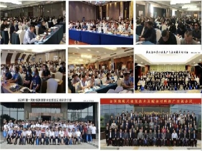 【6月21-23日·兗州】天意機(jī)械邀您參加中國（兗州）粉煤灰、煤矸石、石膏綜合利用新技術(shù)推廣交流大會