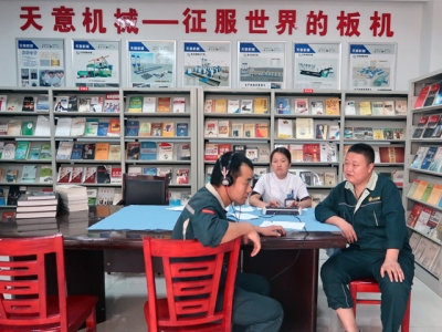 “關(guān)愛員工，健康先行”――天意機械2018年度員工體檢