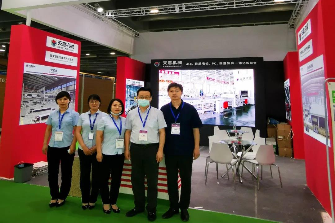 參展廣州住博會(huì)，天意機(jī)械展位喜迎八方來(lái)客