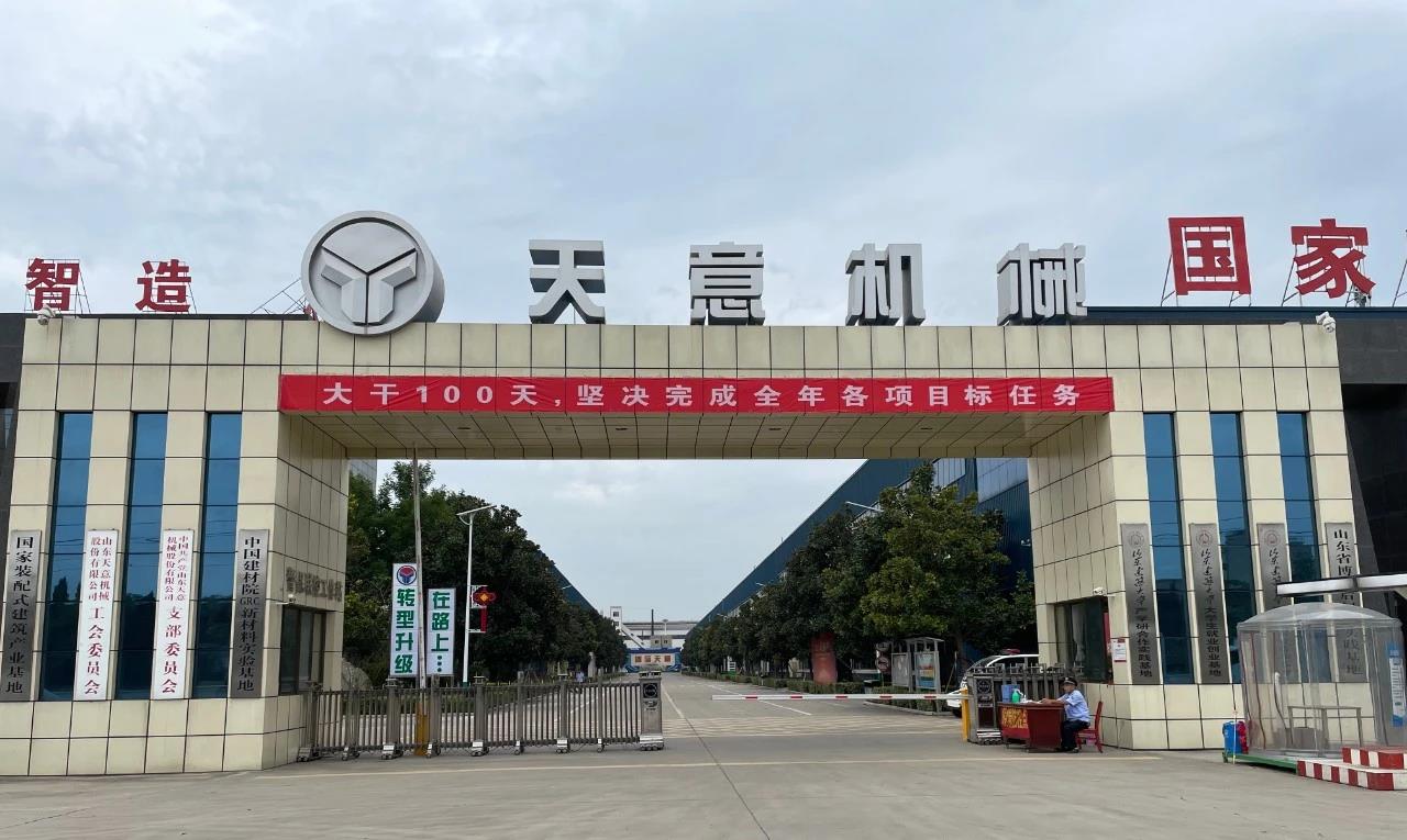 大干100天，堅決完成全年各項目標任務